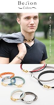 Amazon.co.jp: Be:ion Cobra Bracelet（ビーイオン コブラ